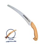 اره چوببری 330mm هامبورگ مدل 2270