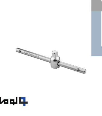 کشویی 110 میلیمتر 1/4 اینچ